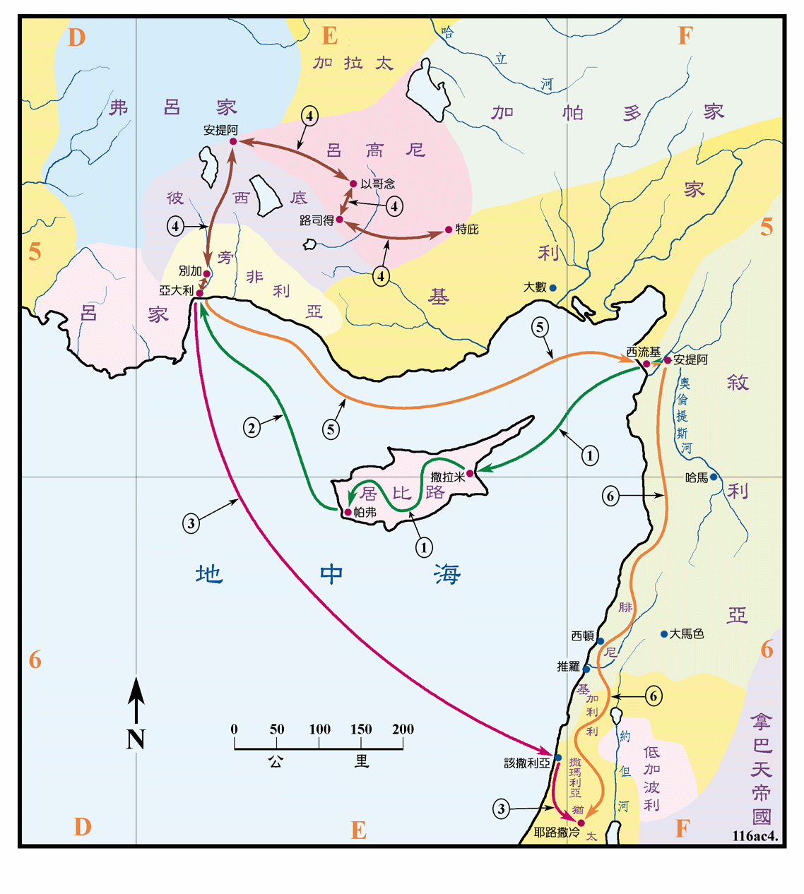 上图：保罗第一次宣教旅程，在塞浦路斯和小亚细亚传道：1、保罗等被圣灵差遣，从安提阿经西流基到塞浦路斯岛传道，从撒拉米起，经过全岛直到帕弗（徒十三1-12）；2、保罗等从帕弗过海，来到旁非利亚的别加（徒十三13）；3、约翰在别加离开保罗等回耶路撒冷（徒十三13）；4、保罗等去安提阿、以哥念、路司得和特庇传道，再回别加（徒十三14-十四23）；5、保罗从别加经亚大利回安提阿（徒十四24-26）；6、保罗等从安提阿上耶路撒冷，经过腓尼基和撒玛利亚，沿途传讲福音（徒十五1-5）。